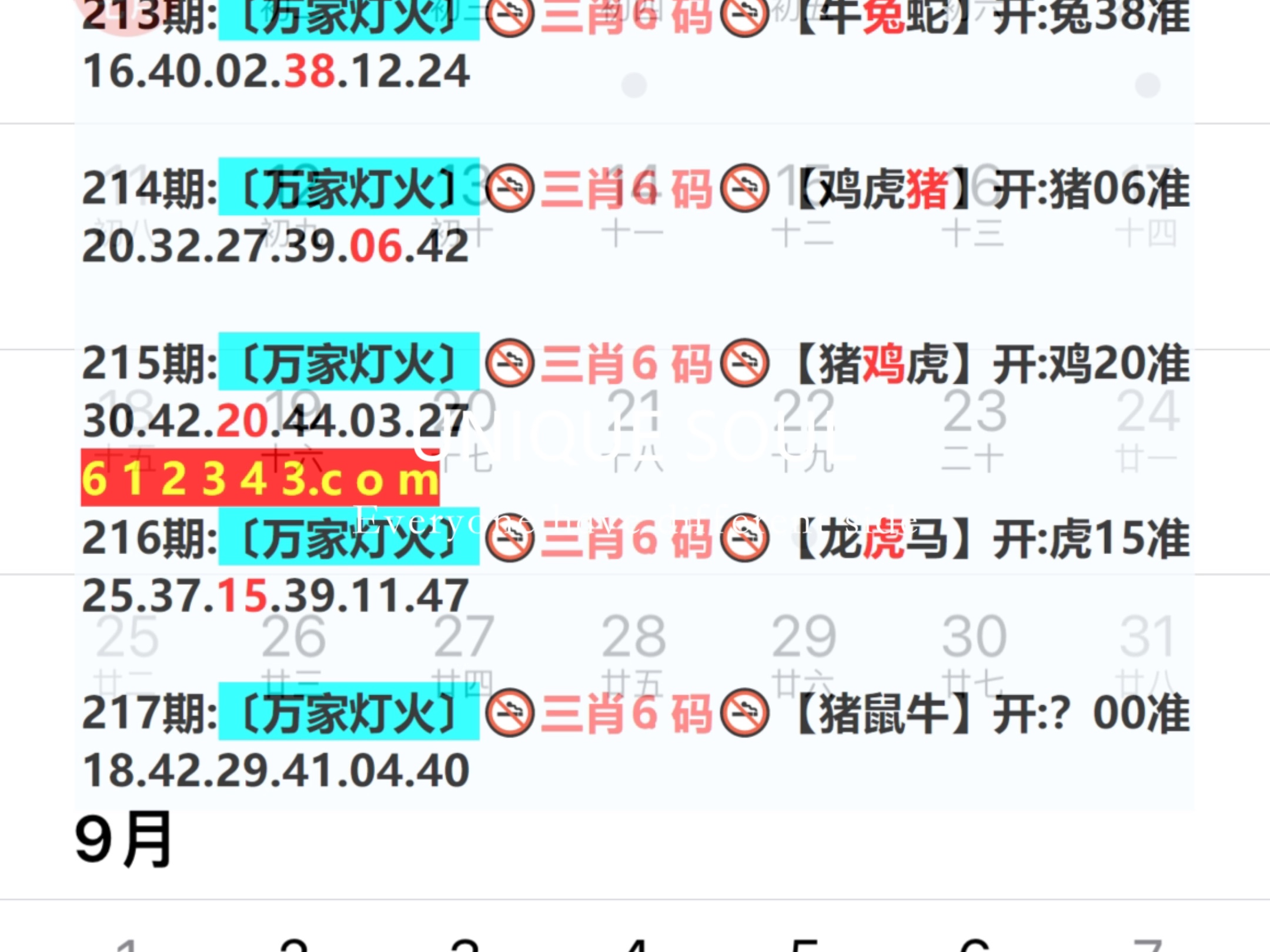 代理销售 第10页